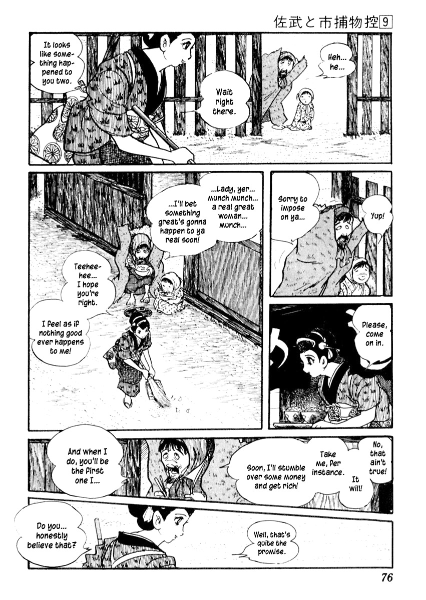 Sabu to Ichi Torimonohikae Chapter 52 page 7 - Chapter 52: Dadabudabu