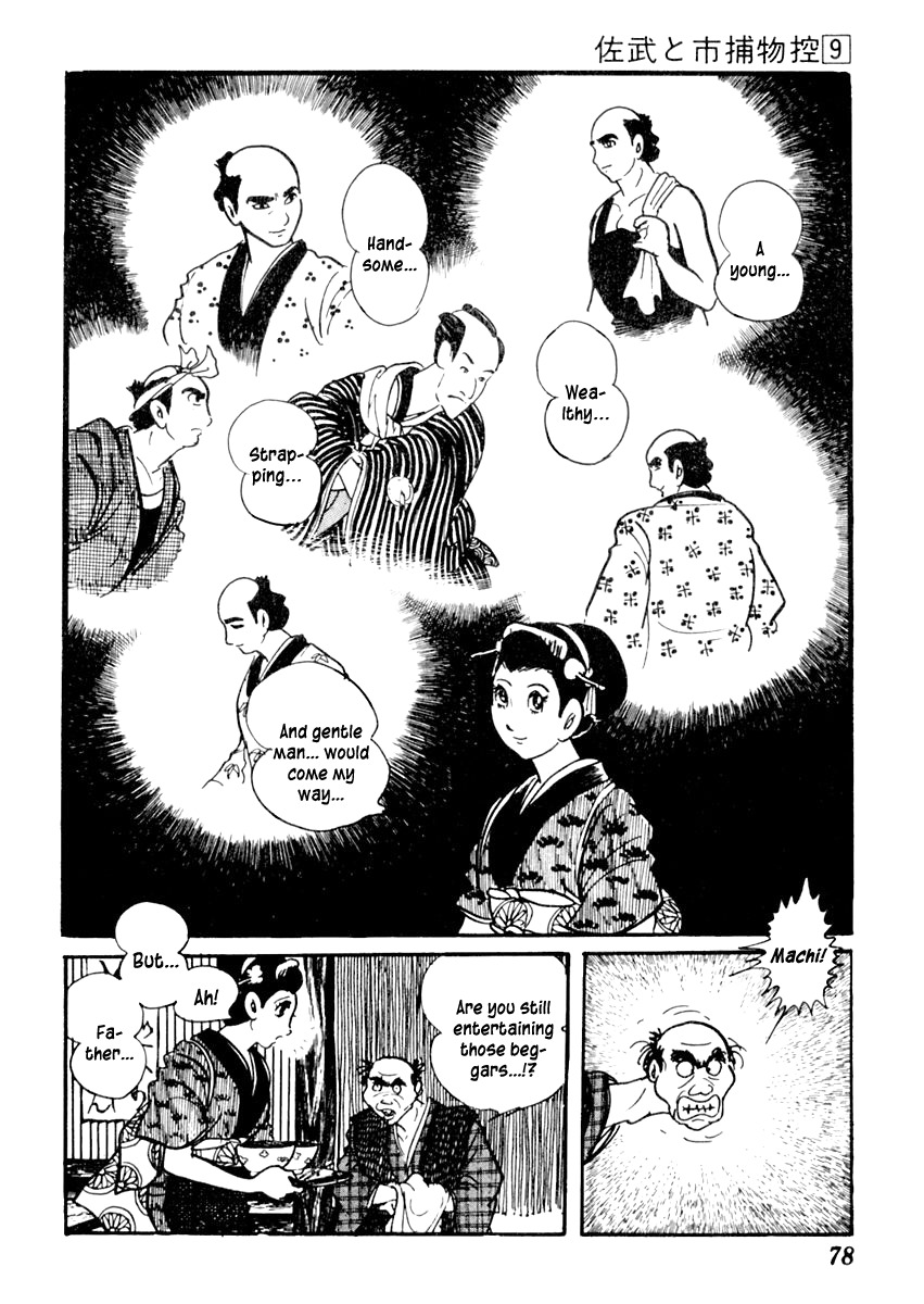 Sabu to Ichi Torimonohikae Chapter 52 page 9 - Chapter 52: Dadabudabu