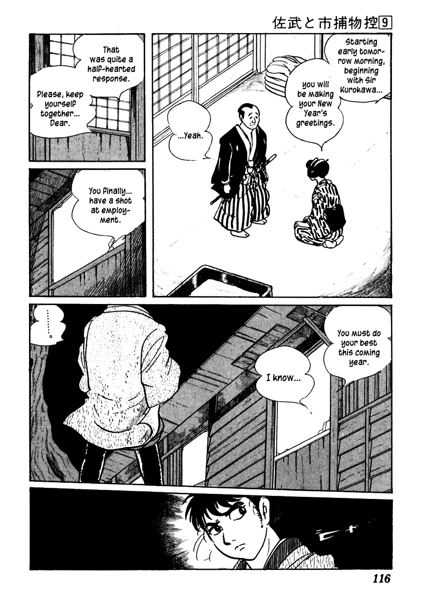 Sabu to Ichi Torimonohikae Chapter 53 page 12 - Chapter 53: End of the Year