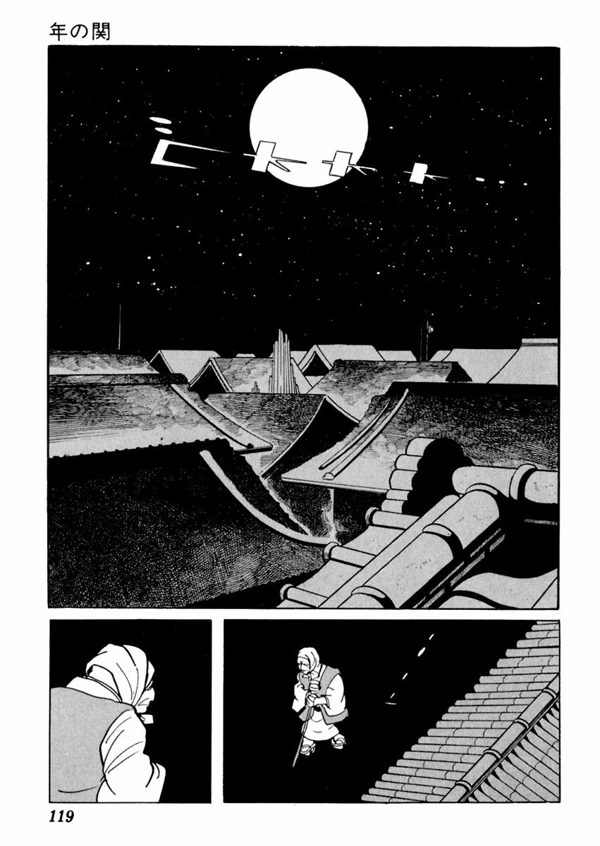 Sabu to Ichi Torimonohikae Chapter 53 page 15 - Chapter 53: End of the Year