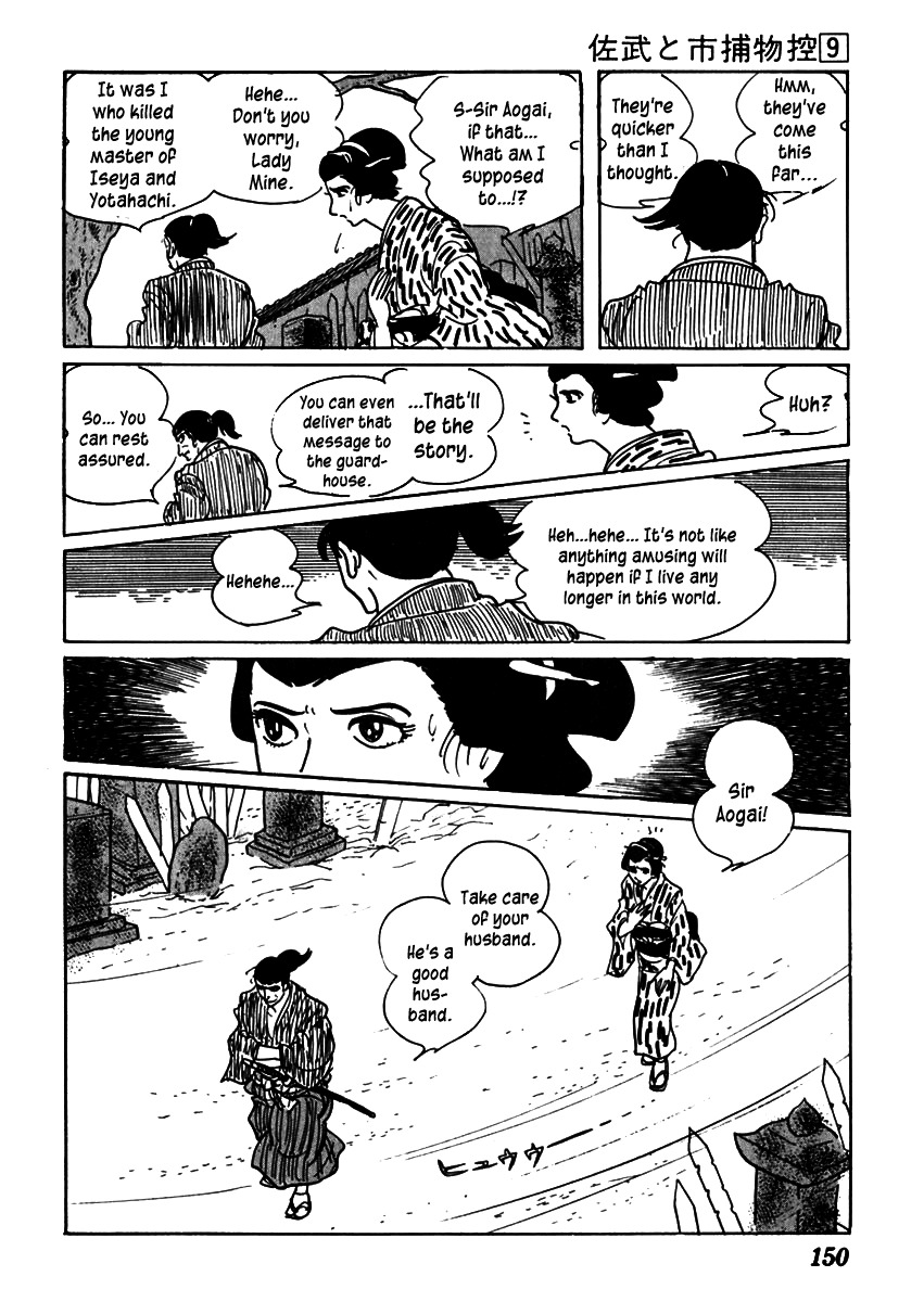 Sabu to Ichi Torimonohikae Chapter 53 page 46 - Chapter 53: End of the Year