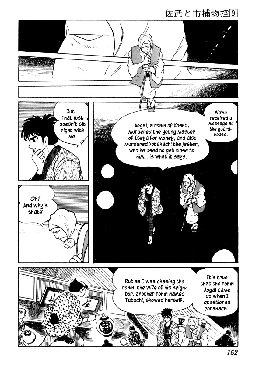 Sabu to Ichi Torimonohikae Chapter 53 page 48 - Chapter 53: End of the Year