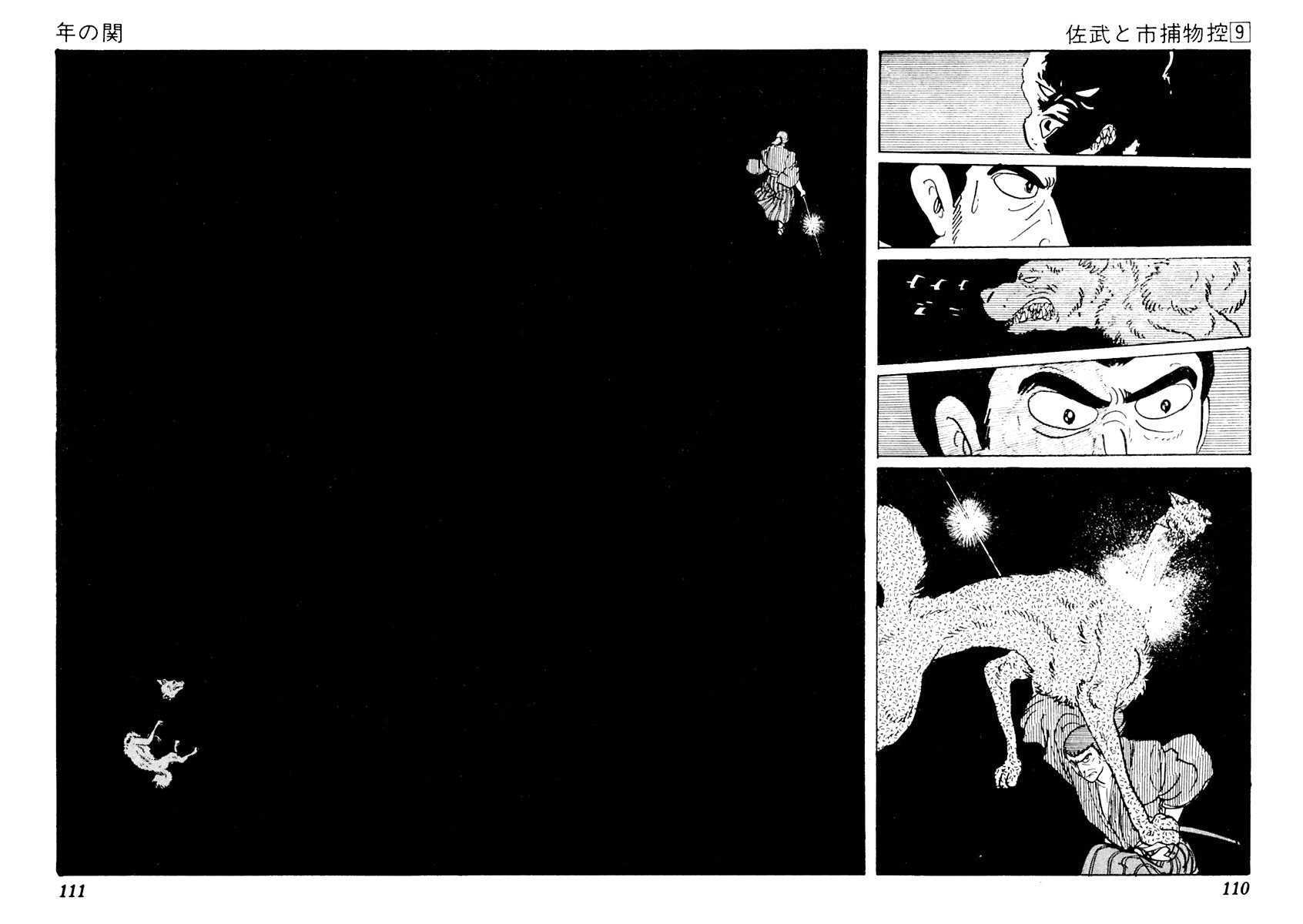 Sabu to Ichi Torimonohikae Chapter 53 page 7 - Chapter 53: End of the Year