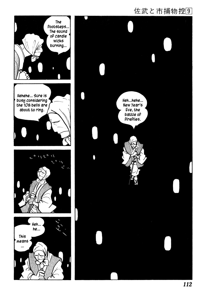 Sabu to Ichi Torimonohikae Chapter 53 page 8 - Chapter 53: End of the Year