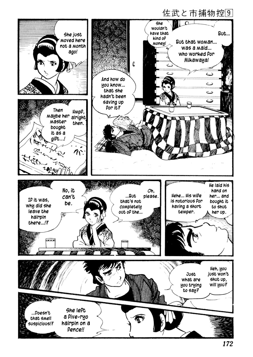 Sabu to Ichi Torimonohikae Chapter 54 page 10 - Chapter 54: The Crimson Cord