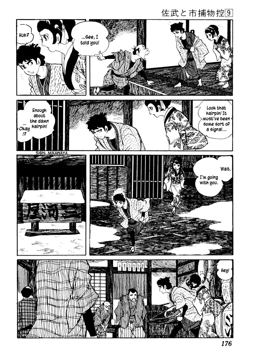 Sabu to Ichi Torimonohikae Chapter 54 page 13 - Chapter 54: The Crimson Cord