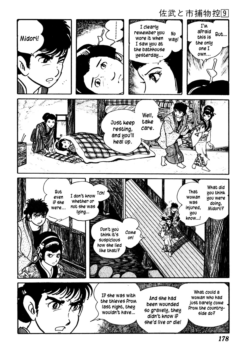 Sabu to Ichi Torimonohikae Chapter 54 page 15 - Chapter 54: The Crimson Cord