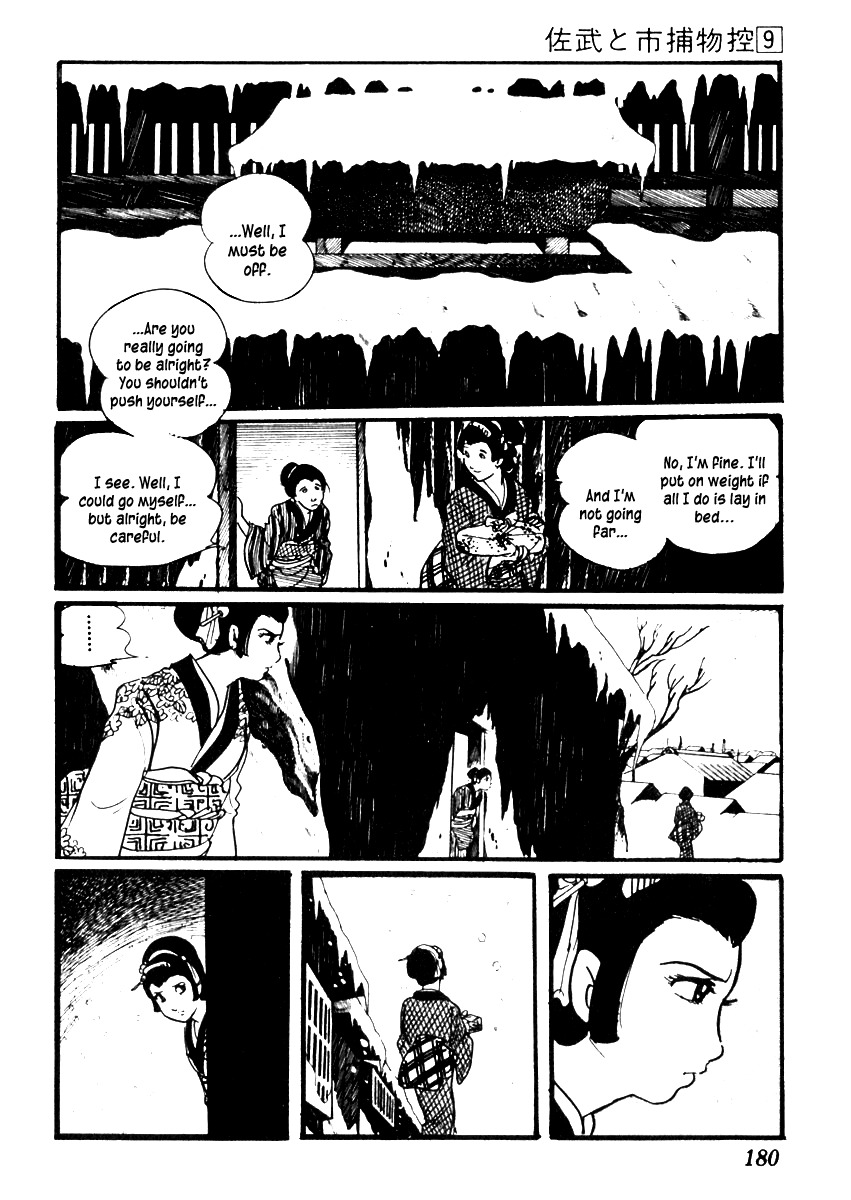 Sabu to Ichi Torimonohikae Chapter 54 page 17 - Chapter 54: The Crimson Cord