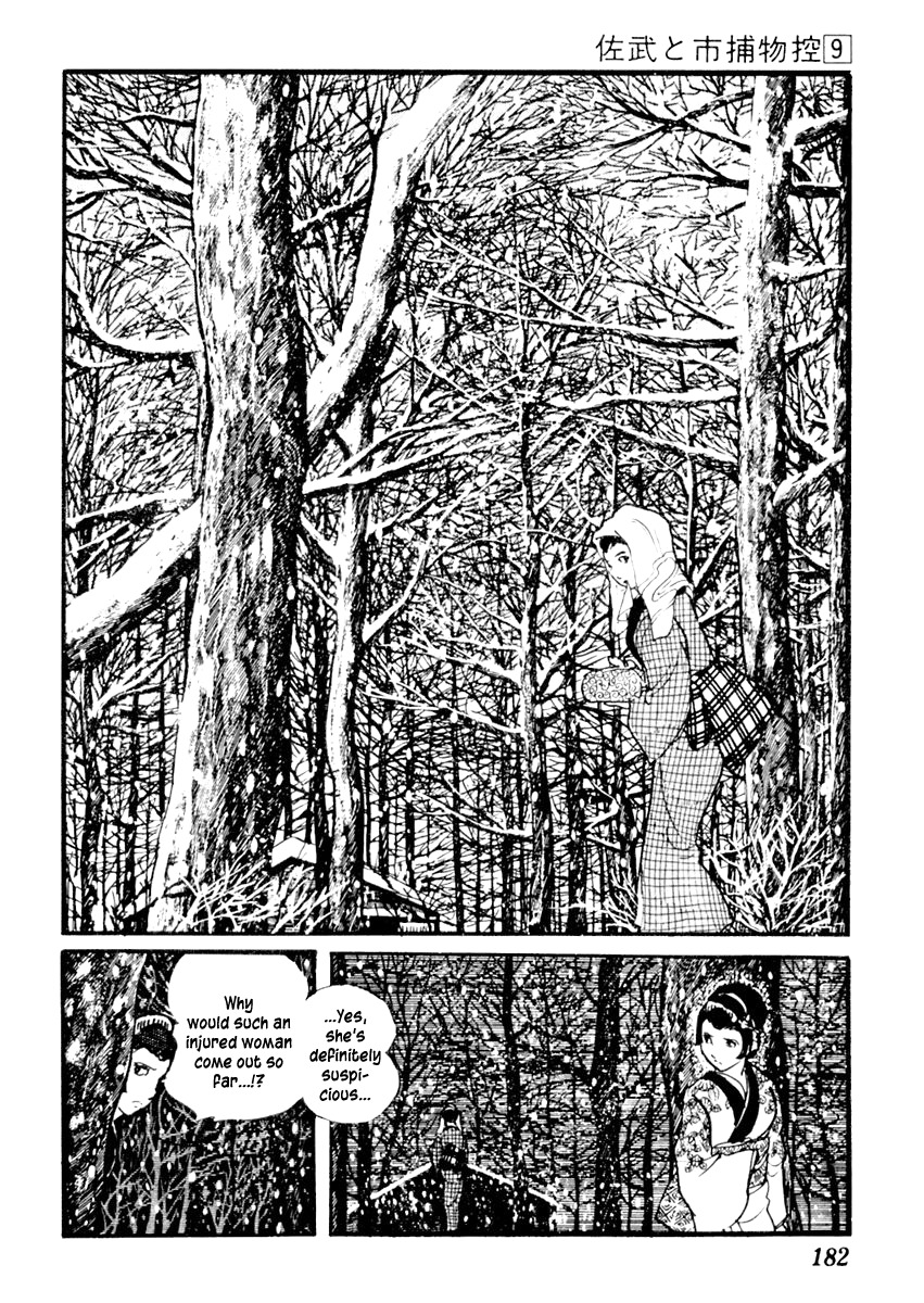 Sabu to Ichi Torimonohikae Chapter 54 page 19 - Chapter 54: The Crimson Cord