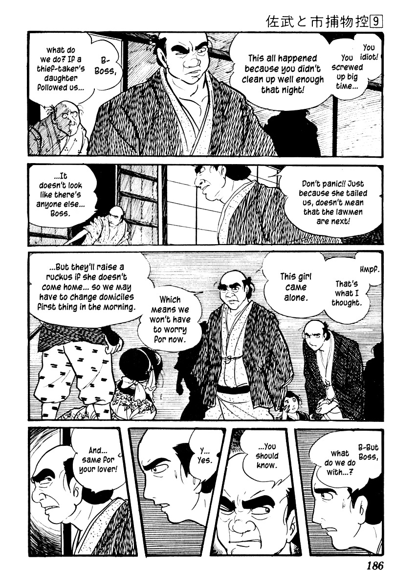 Sabu to Ichi Torimonohikae Chapter 54 page 23 - Chapter 54: The Crimson Cord