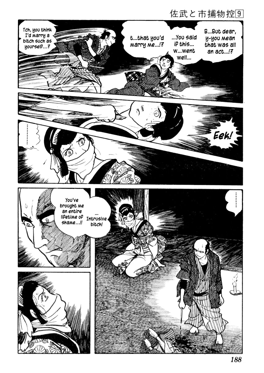 Sabu to Ichi Torimonohikae Chapter 54 page 25 - Chapter 54: The Crimson Cord