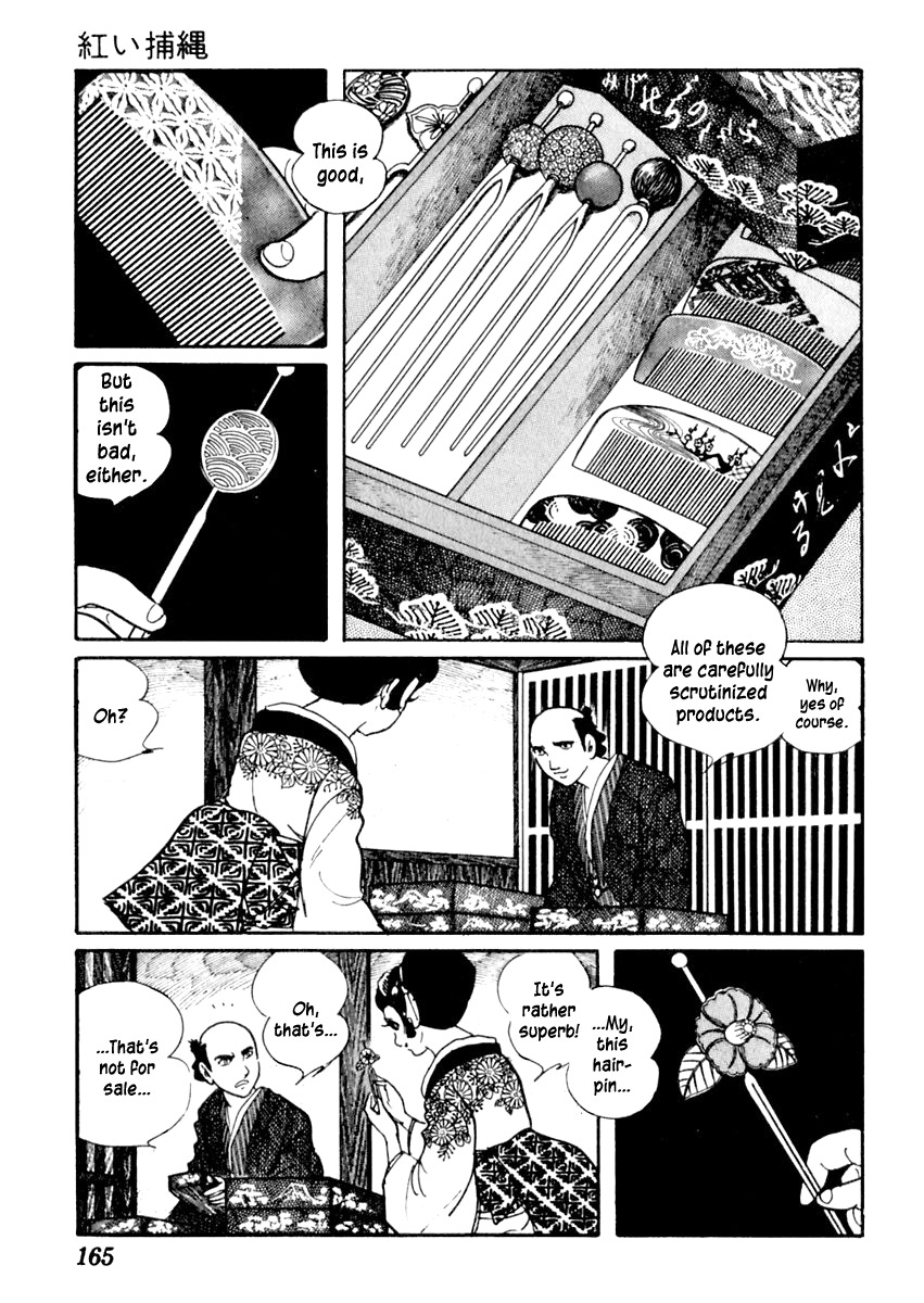 Sabu to Ichi Torimonohikae Chapter 54 page 3 - Chapter 54: The Crimson Cord