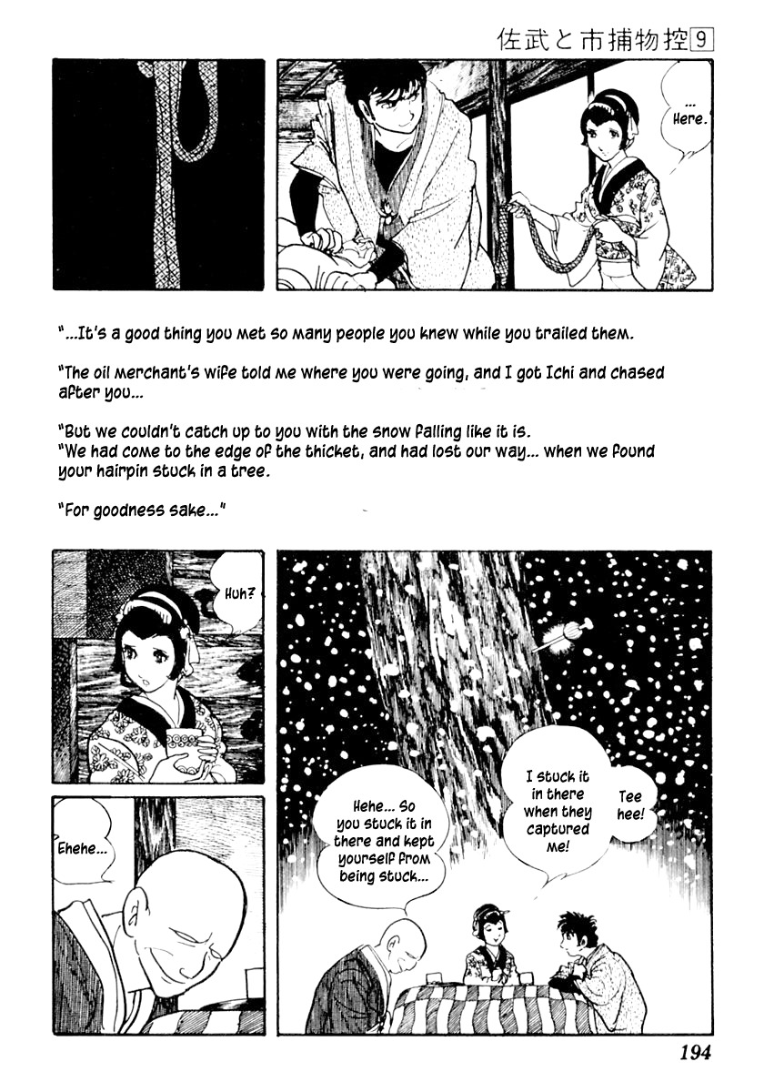 Sabu to Ichi Torimonohikae Chapter 54 page 31 - Chapter 54: The Crimson Cord