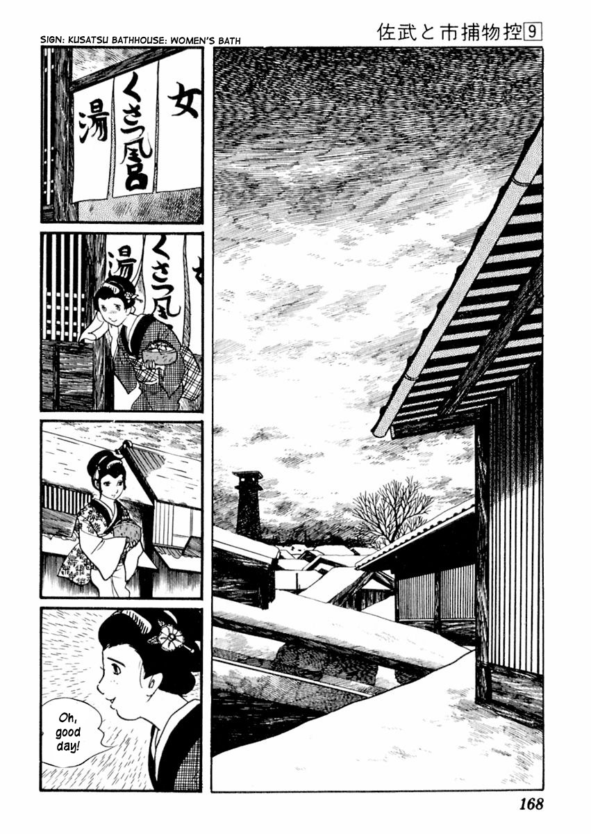 Sabu to Ichi Torimonohikae Chapter 54 page 6 - Chapter 54: The Crimson Cord