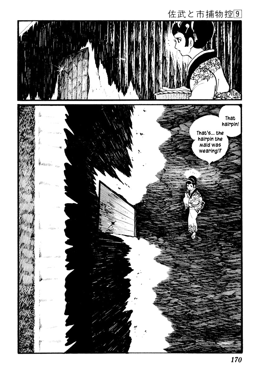 Sabu to Ichi Torimonohikae Chapter 54 page 8 - Chapter 54: The Crimson Cord