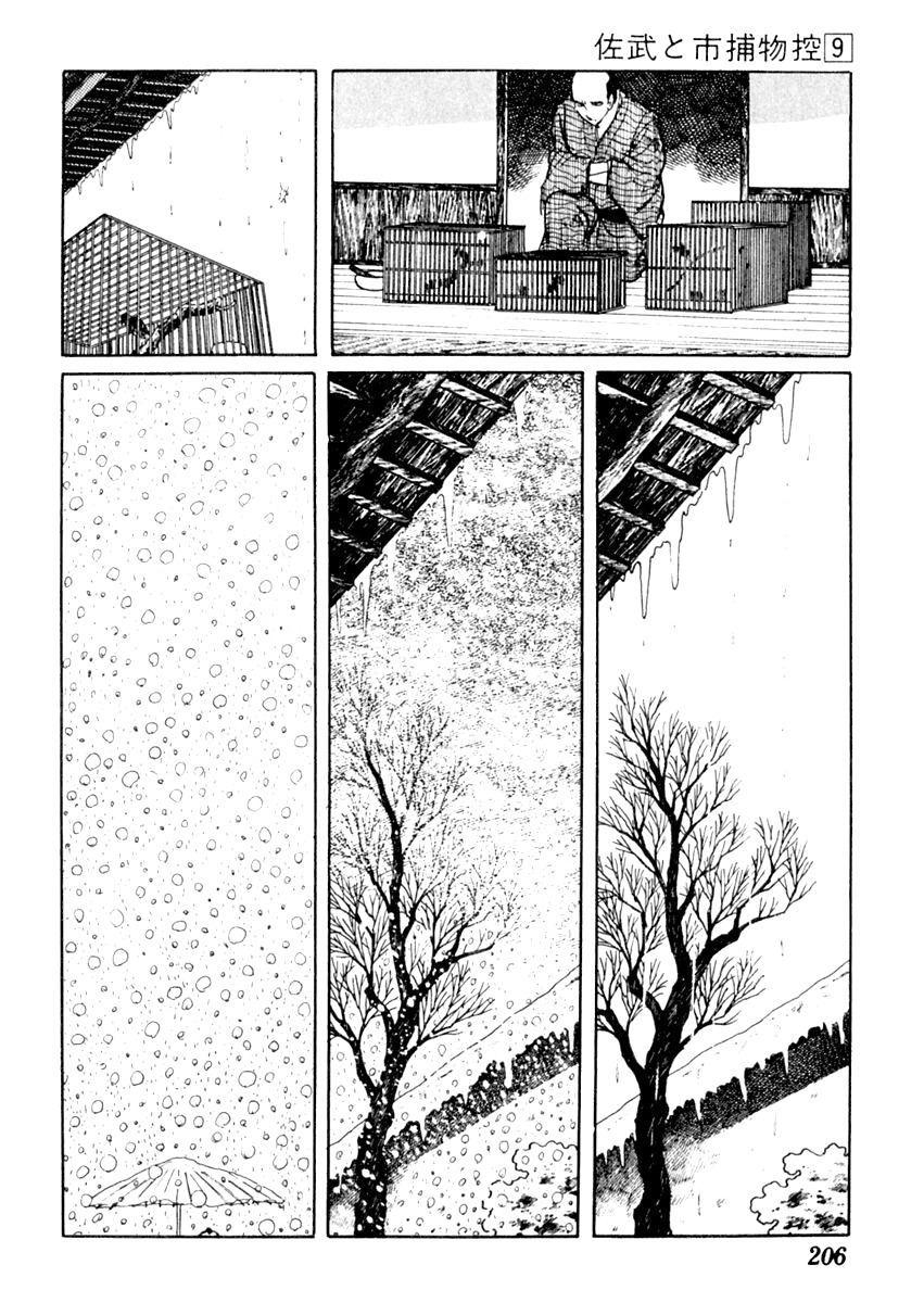 Sabu to Ichi Torimonohikae Chapter 55 page 10 - Chapter 55: The Black Primrose