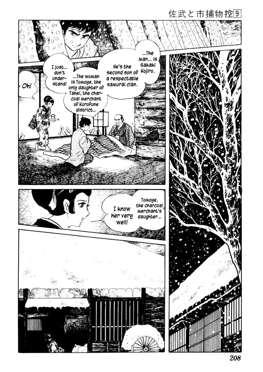 Sabu to Ichi Torimonohikae Chapter 55 page 12 - Chapter 55: The Black Primrose
