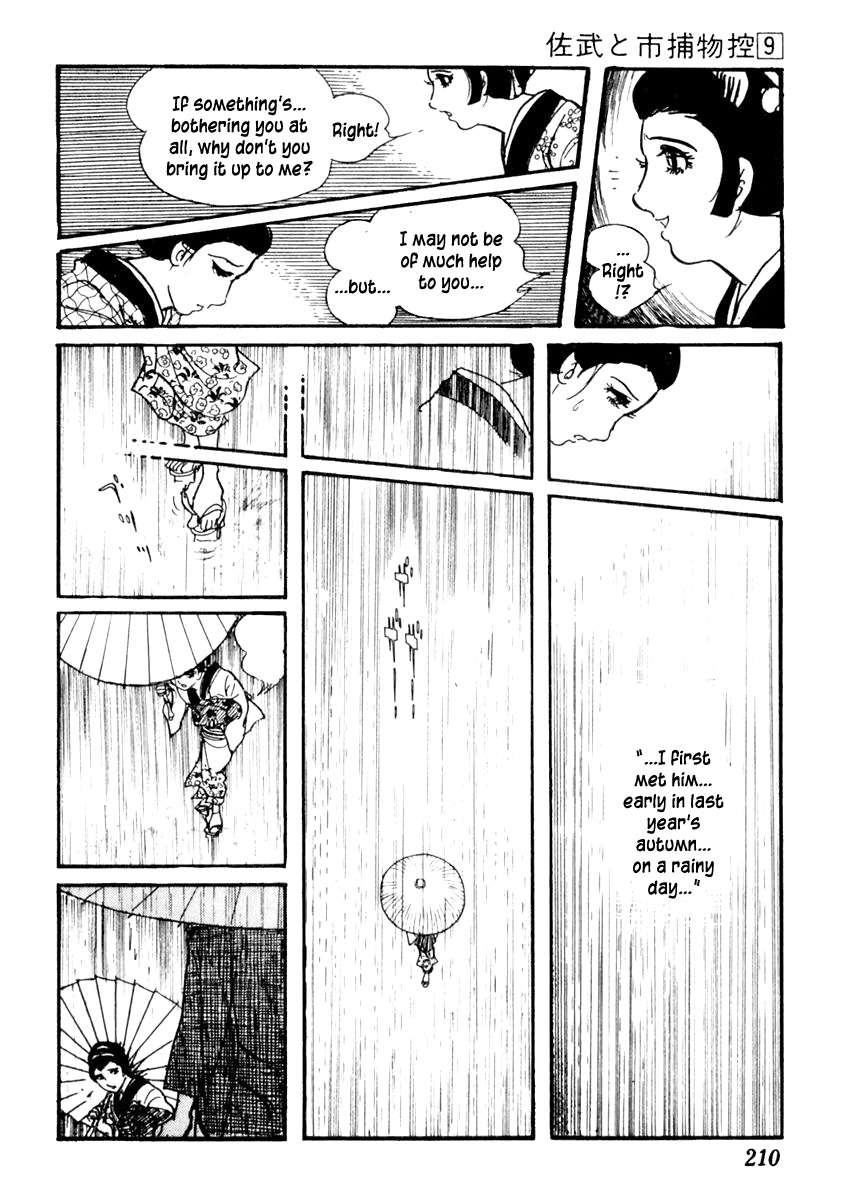 Sabu to Ichi Torimonohikae Chapter 55 page 14 - Chapter 55: The Black Primrose
