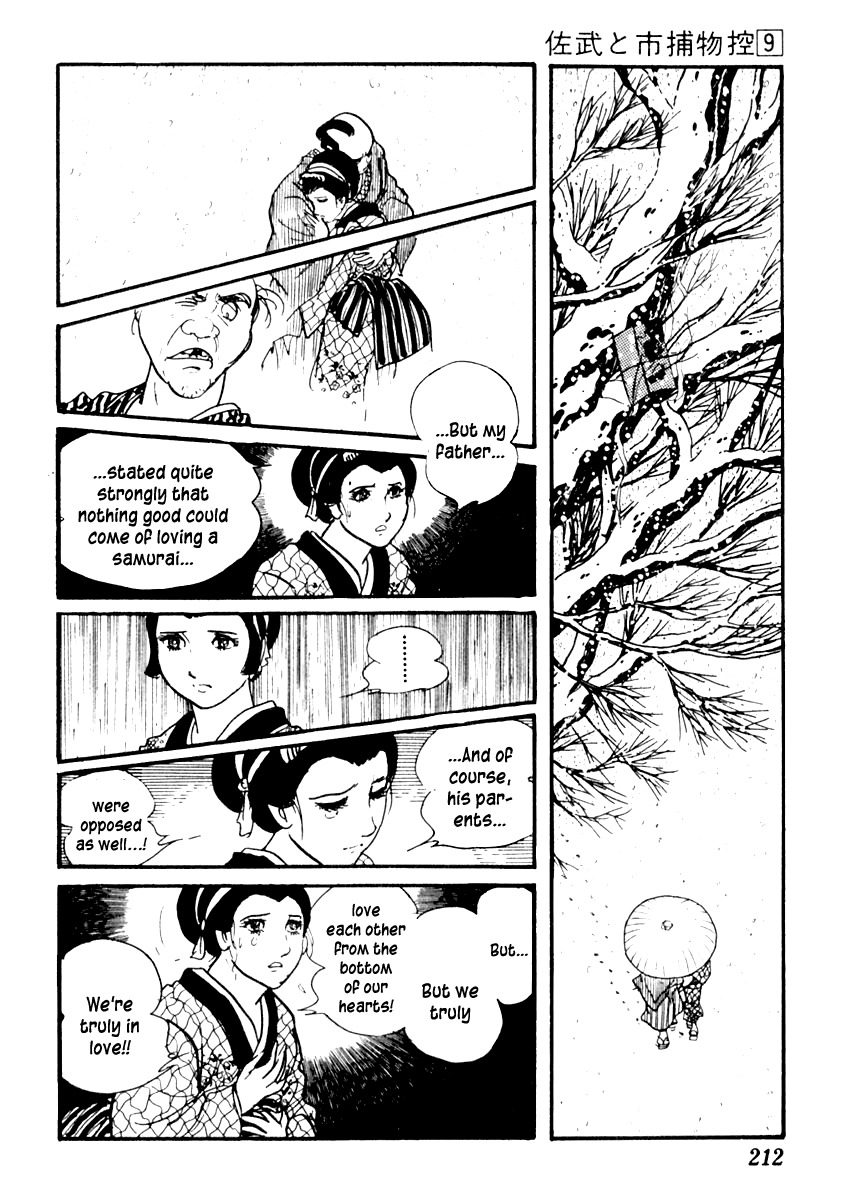 Sabu to Ichi Torimonohikae Chapter 55 page 16 - Chapter 55: The Black Primrose