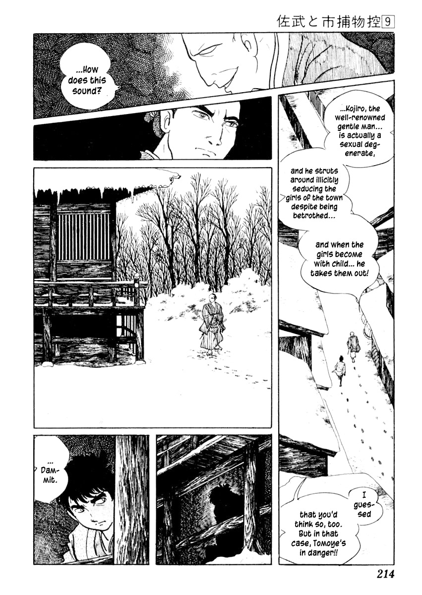 Sabu to Ichi Torimonohikae Chapter 55 page 18 - Chapter 55: The Black Primrose