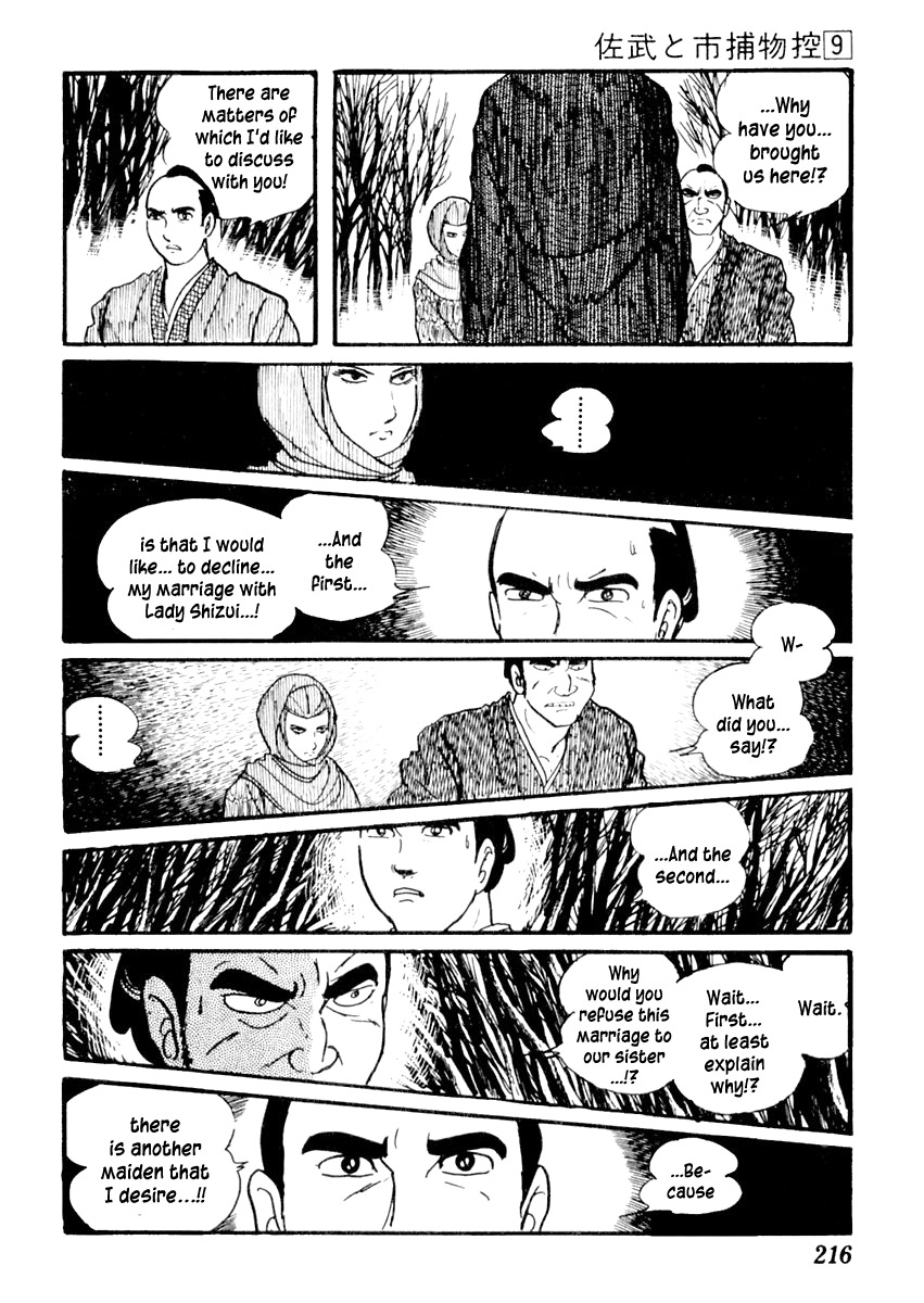 Sabu to Ichi Torimonohikae Chapter 55 page 20 - Chapter 55: The Black Primrose