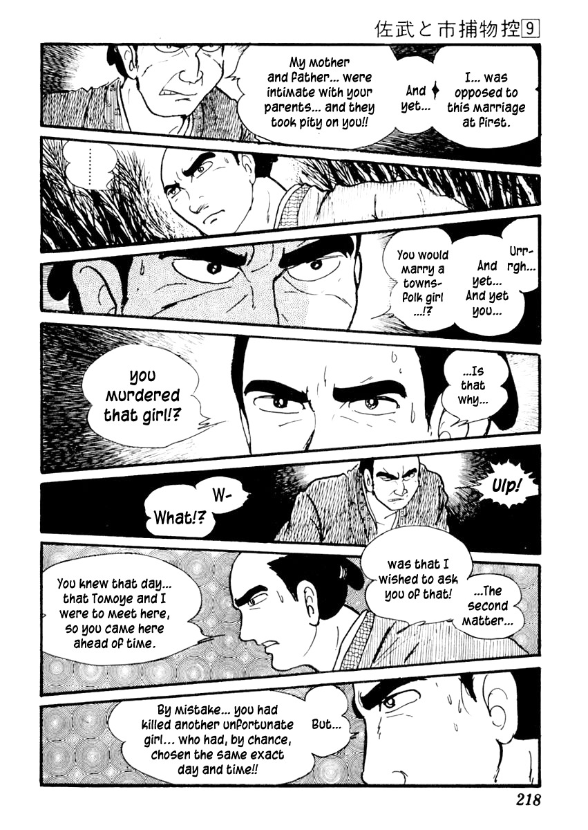 Sabu to Ichi Torimonohikae Chapter 55 page 22 - Chapter 55: The Black Primrose