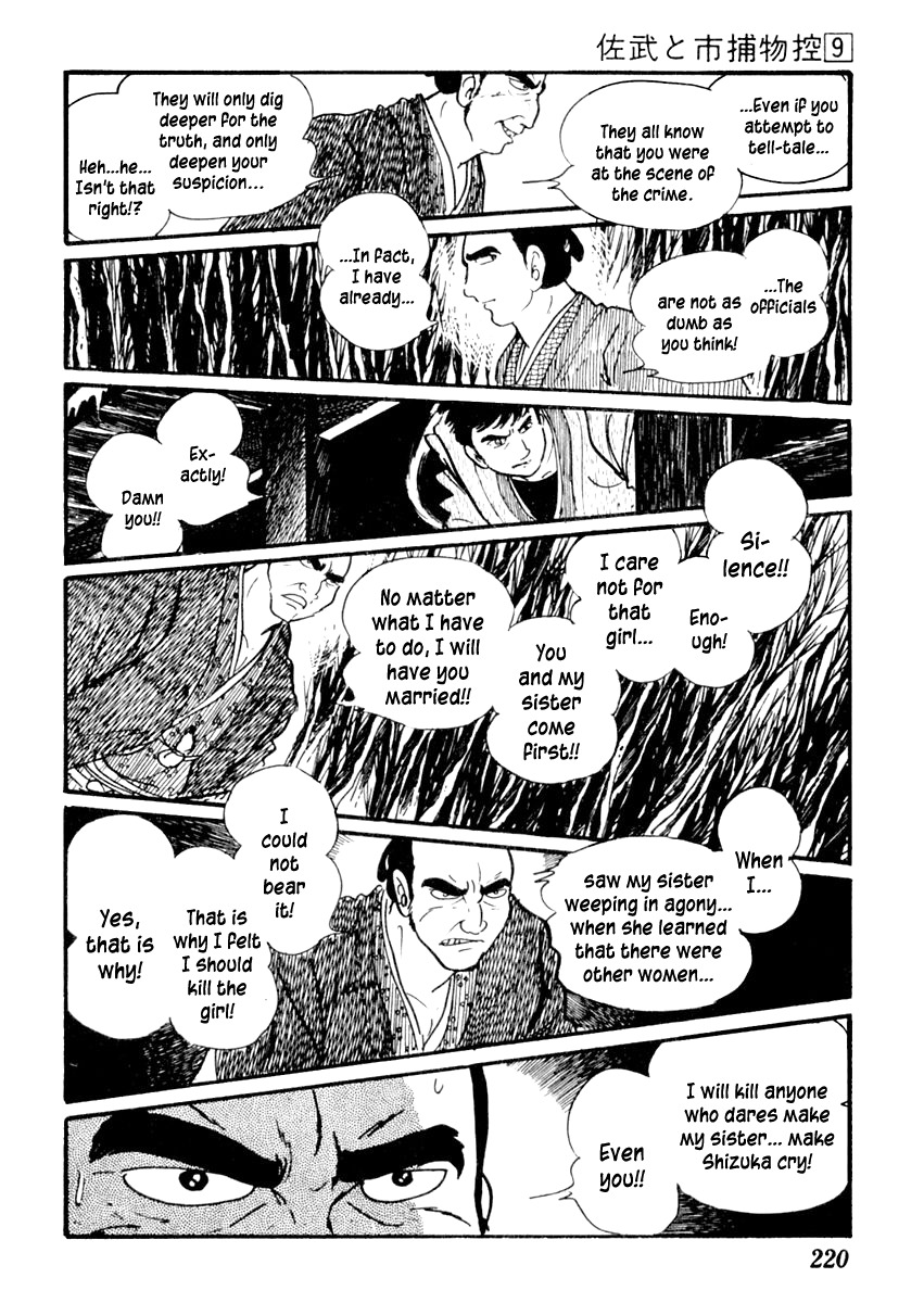 Sabu to Ichi Torimonohikae Chapter 55 page 24 - Chapter 55: The Black Primrose