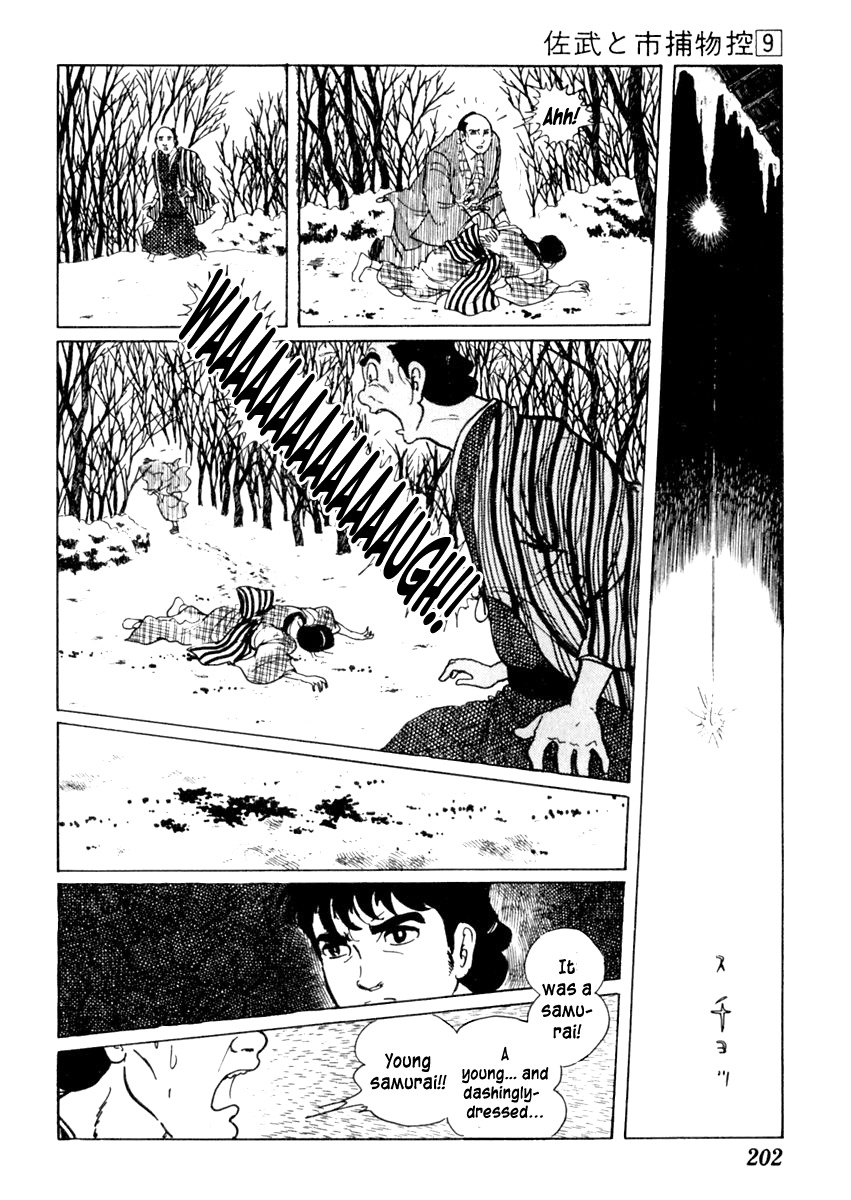 Sabu to Ichi Torimonohikae Chapter 55 page 6 - Chapter 55: The Black Primrose