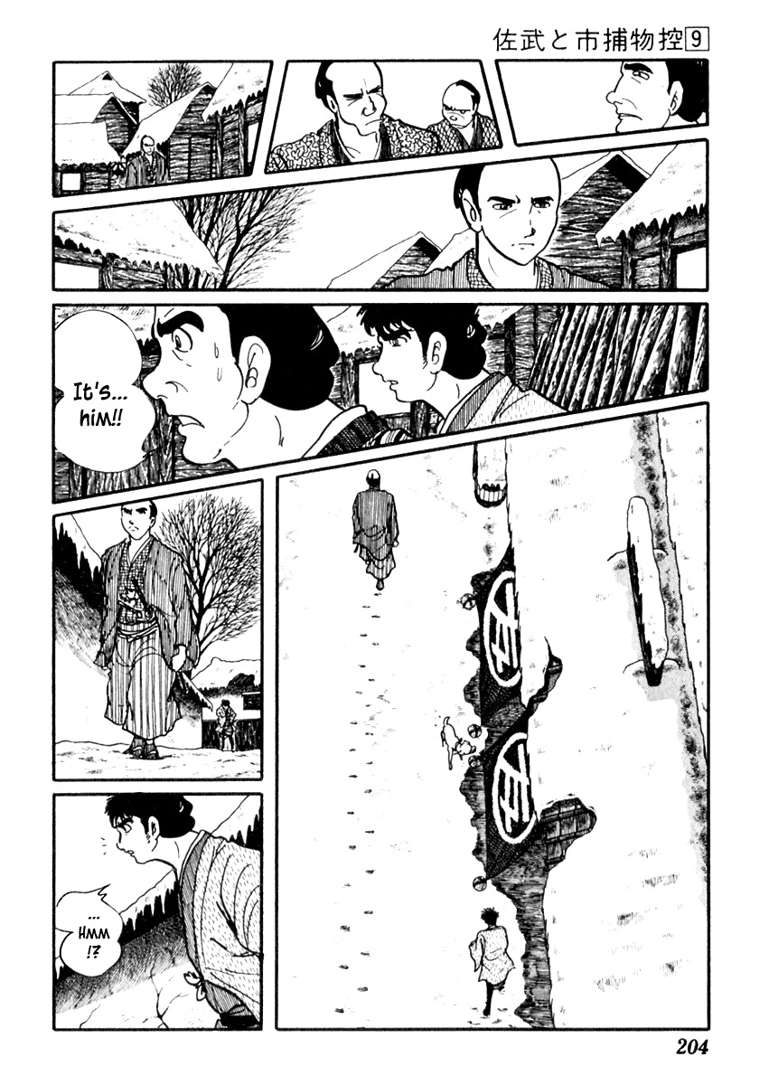 Sabu to Ichi Torimonohikae Chapter 55 page 8 - Chapter 55: The Black Primrose