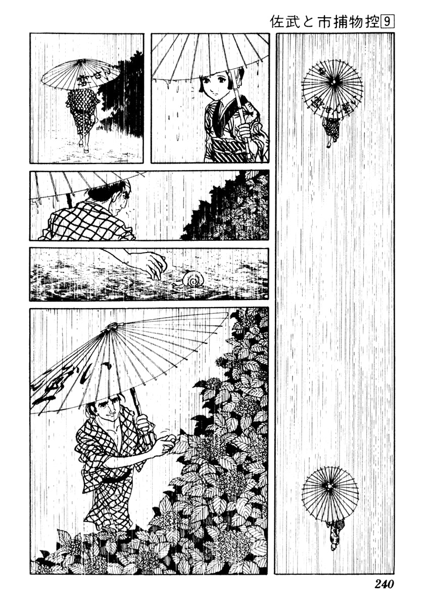 Sabu to Ichi Torimonohikae Chapter 56 page 12 - Chapter 56: Rain-Hole