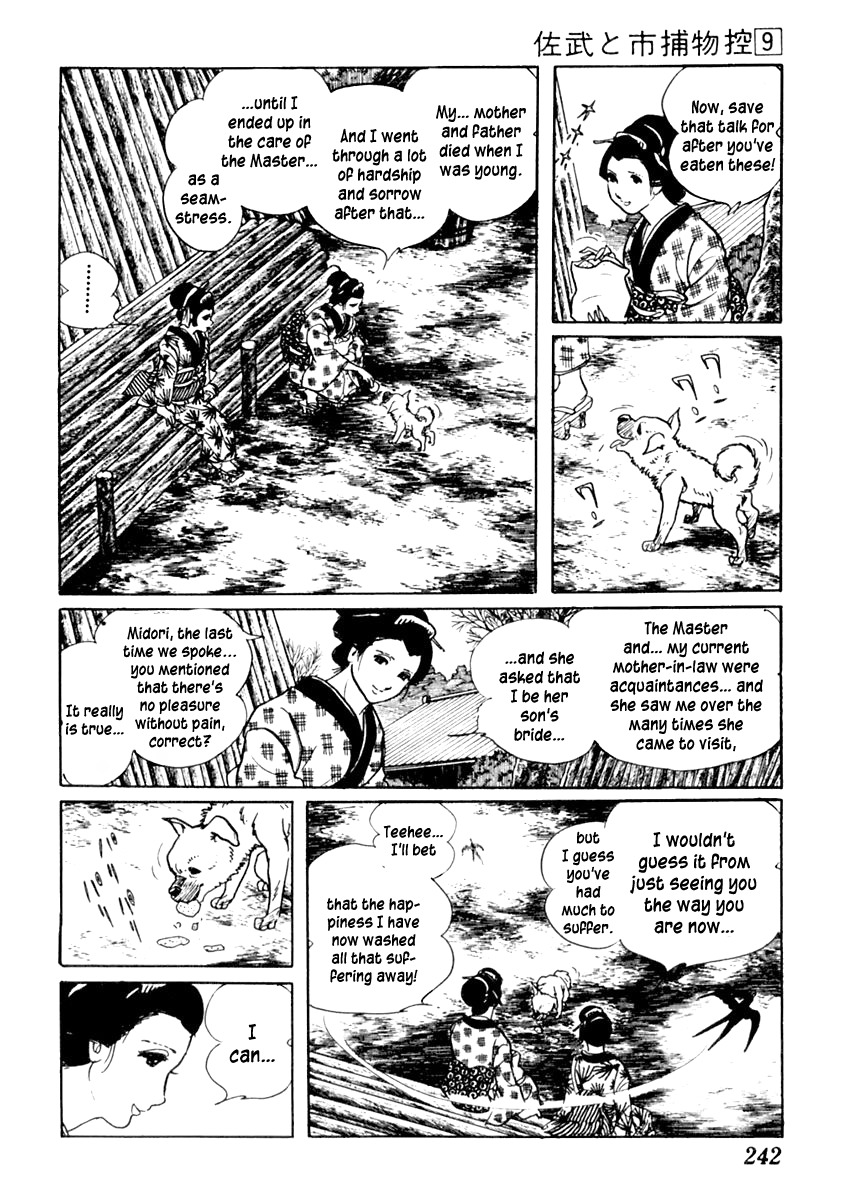 Sabu to Ichi Torimonohikae Chapter 56 page 14 - Chapter 56: Rain-Hole