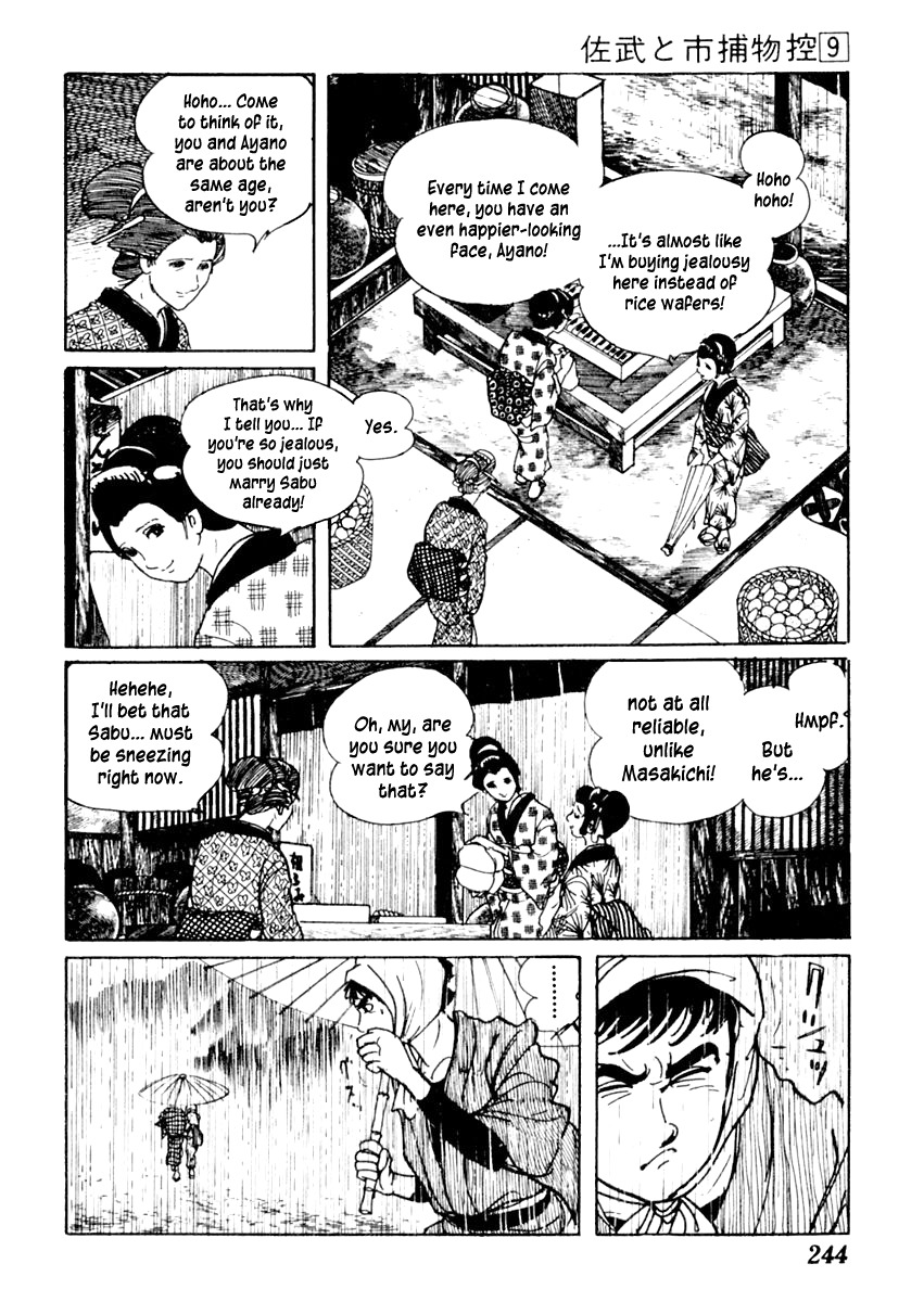 Sabu to Ichi Torimonohikae Chapter 56 page 16 - Chapter 56: Rain-Hole