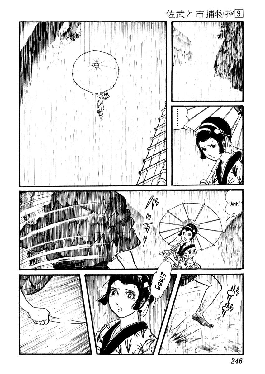Sabu to Ichi Torimonohikae Chapter 56 page 18 - Chapter 56: Rain-Hole