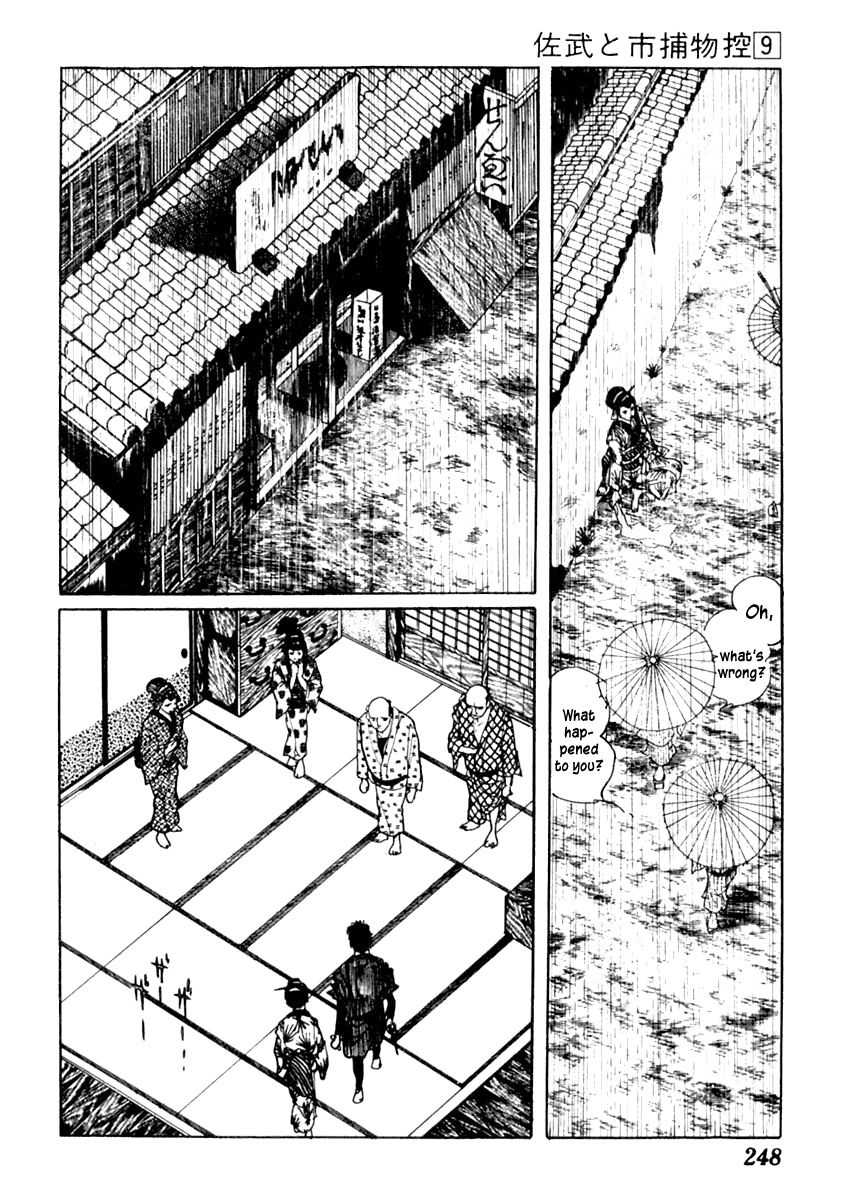 Sabu to Ichi Torimonohikae Chapter 56 page 20 - Chapter 56: Rain-Hole