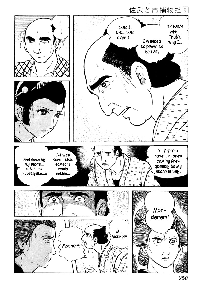 Sabu to Ichi Torimonohikae Chapter 56 page 22 - Chapter 56: Rain-Hole