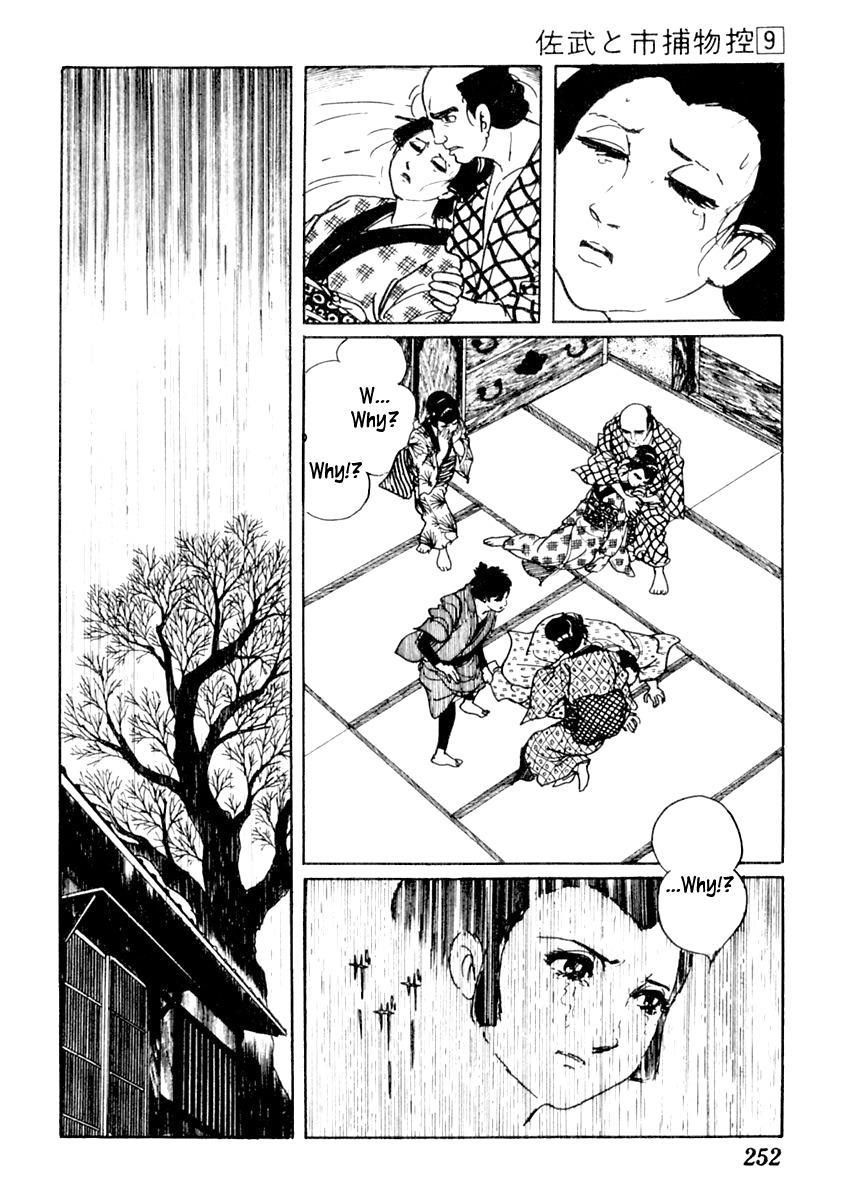 Sabu to Ichi Torimonohikae Chapter 56 page 24 - Chapter 56: Rain-Hole
