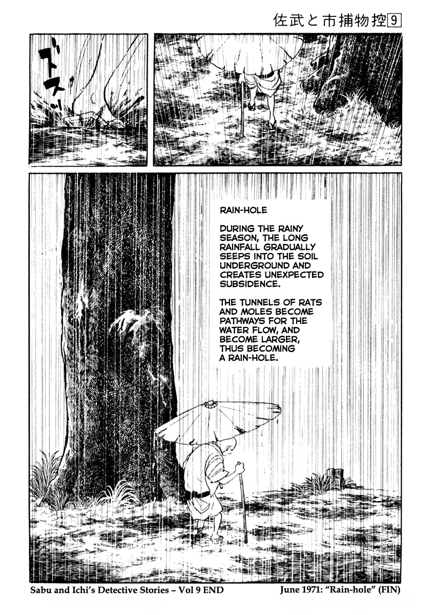 Sabu to Ichi Torimonohikae Chapter 56 page 26 - Chapter 56: Rain-Hole