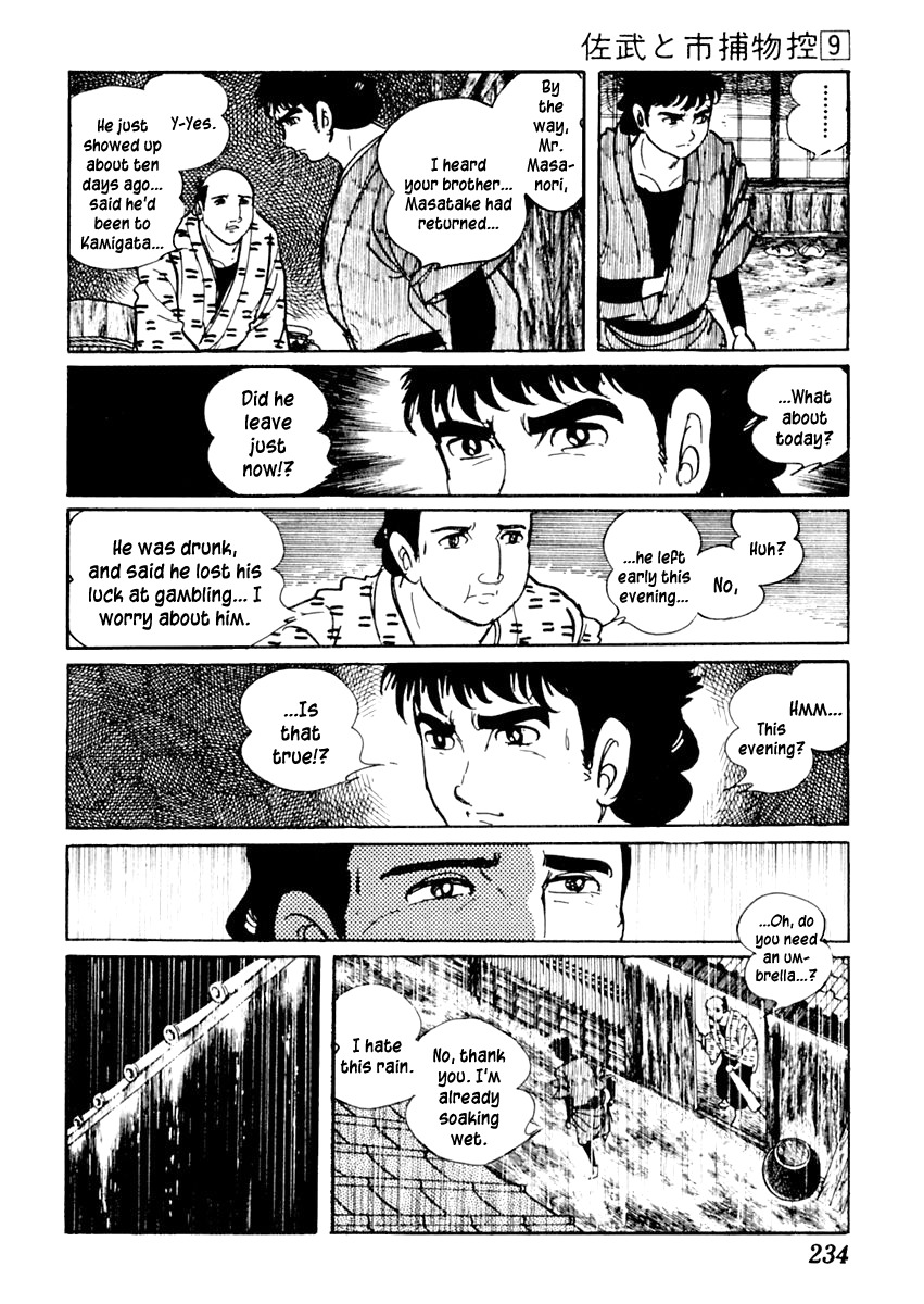 Sabu to Ichi Torimonohikae Chapter 56 page 6 - Chapter 56: Rain-Hole