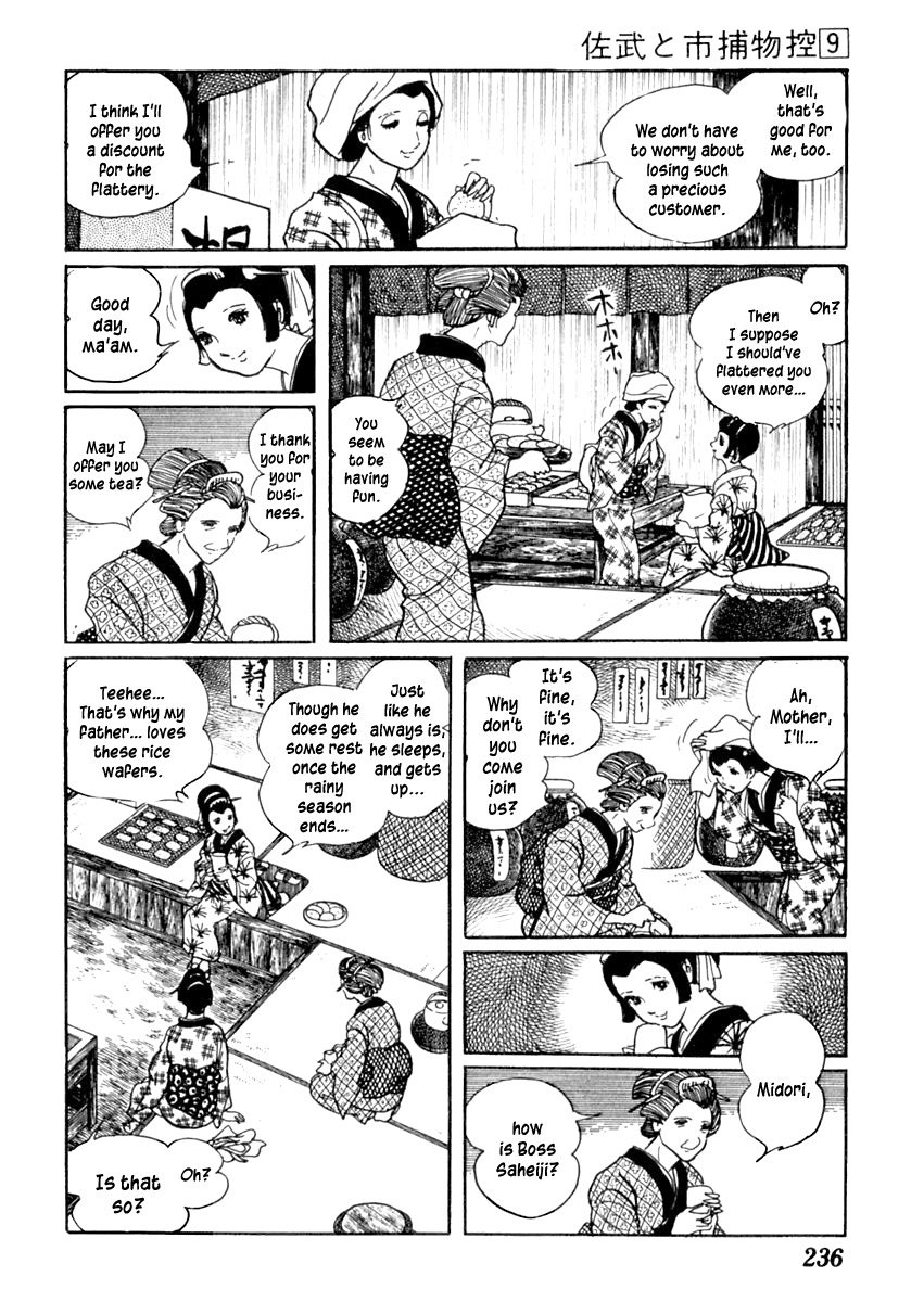 Sabu to Ichi Torimonohikae Chapter 56 page 8 - Chapter 56: Rain-Hole