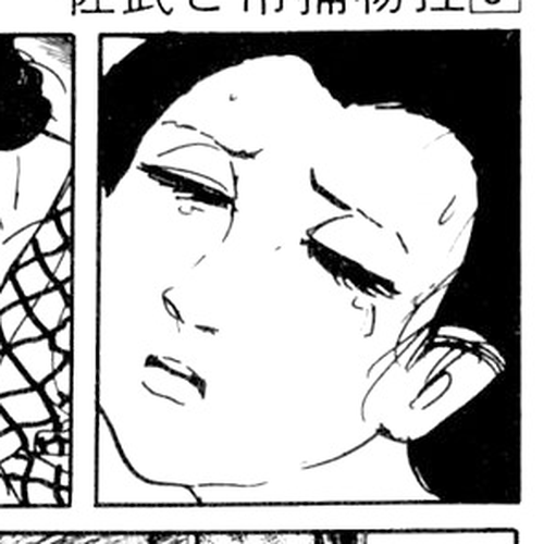 Sabu to Ichi Torimonohikae Chapter 56: Rain-Hole cover