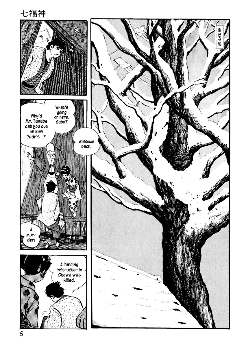 Sabu to Ichi Torimonohikae Chapter 57 page 10 - Chapter 57: Seven Gods of Fortune