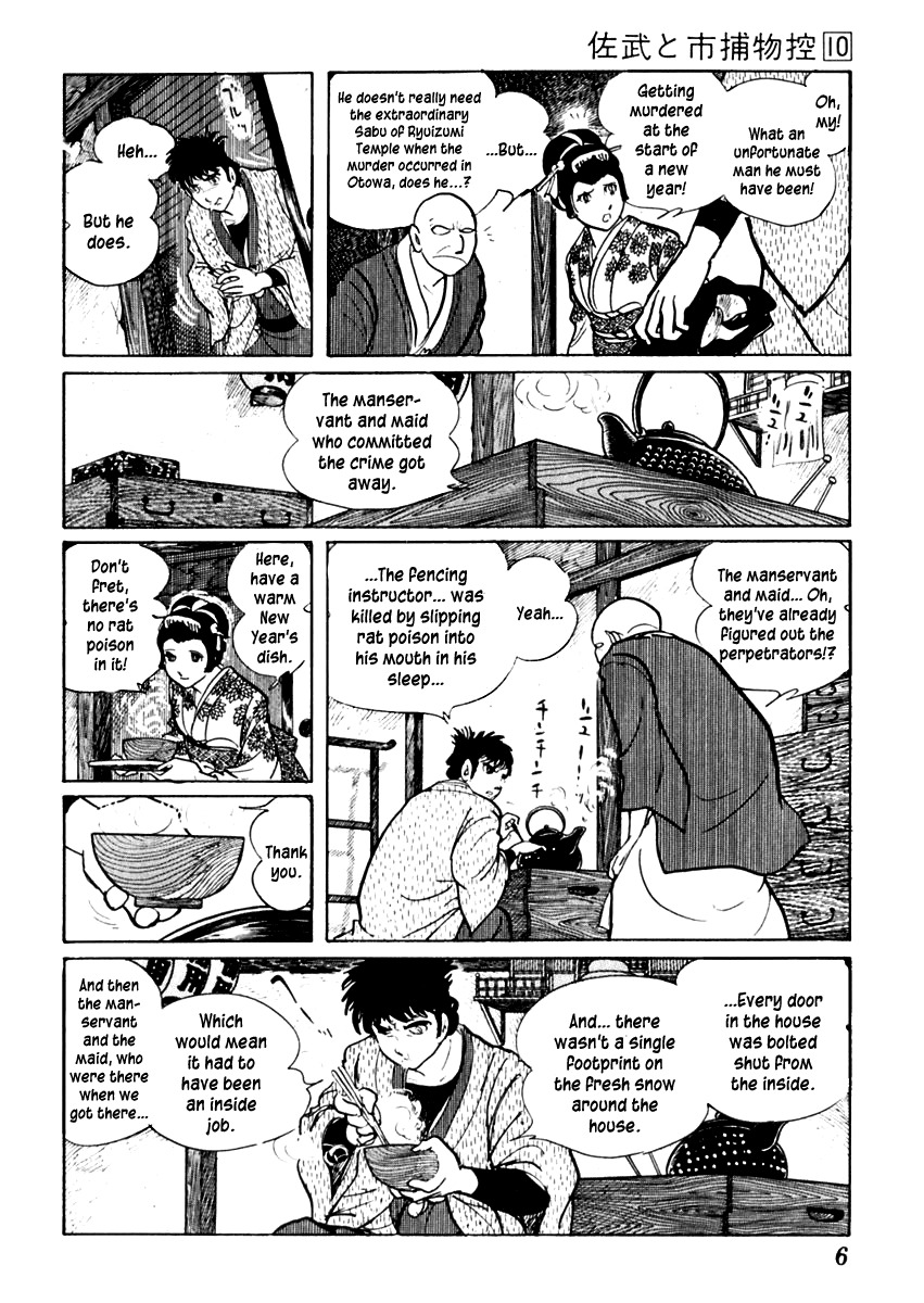 Sabu to Ichi Torimonohikae Chapter 57 page 11 - Chapter 57: Seven Gods of Fortune