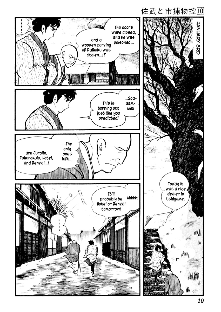 Sabu to Ichi Torimonohikae Chapter 57 page 15 - Chapter 57: Seven Gods of Fortune