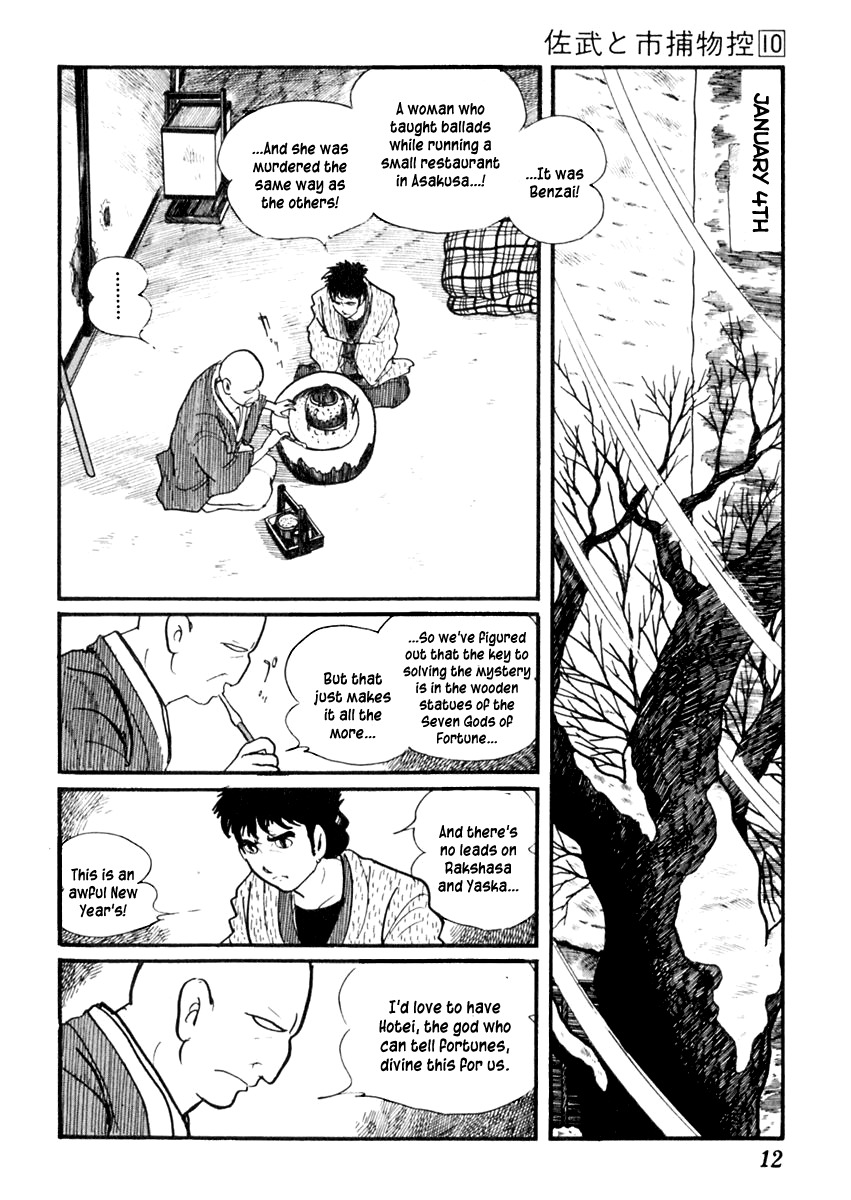 Sabu to Ichi Torimonohikae Chapter 57 page 17 - Chapter 57: Seven Gods of Fortune