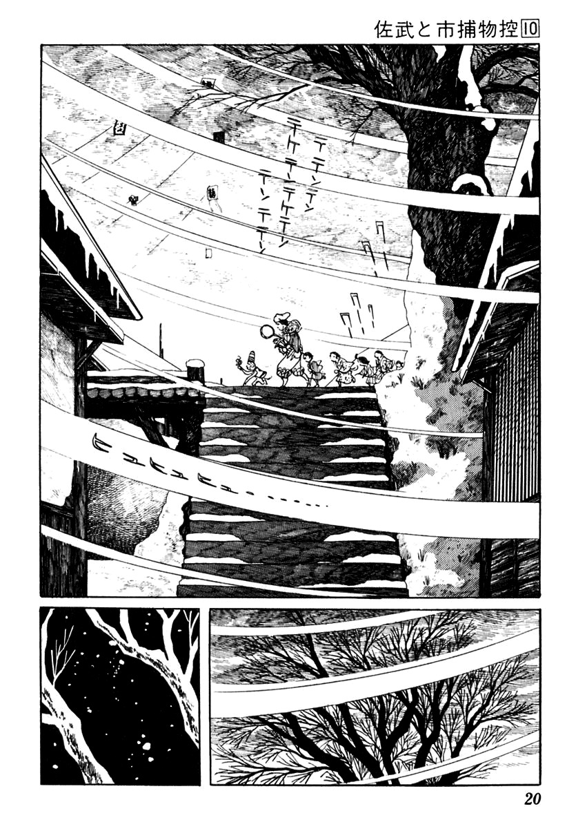 Sabu to Ichi Torimonohikae Chapter 57 page 25 - Chapter 57: Seven Gods of Fortune