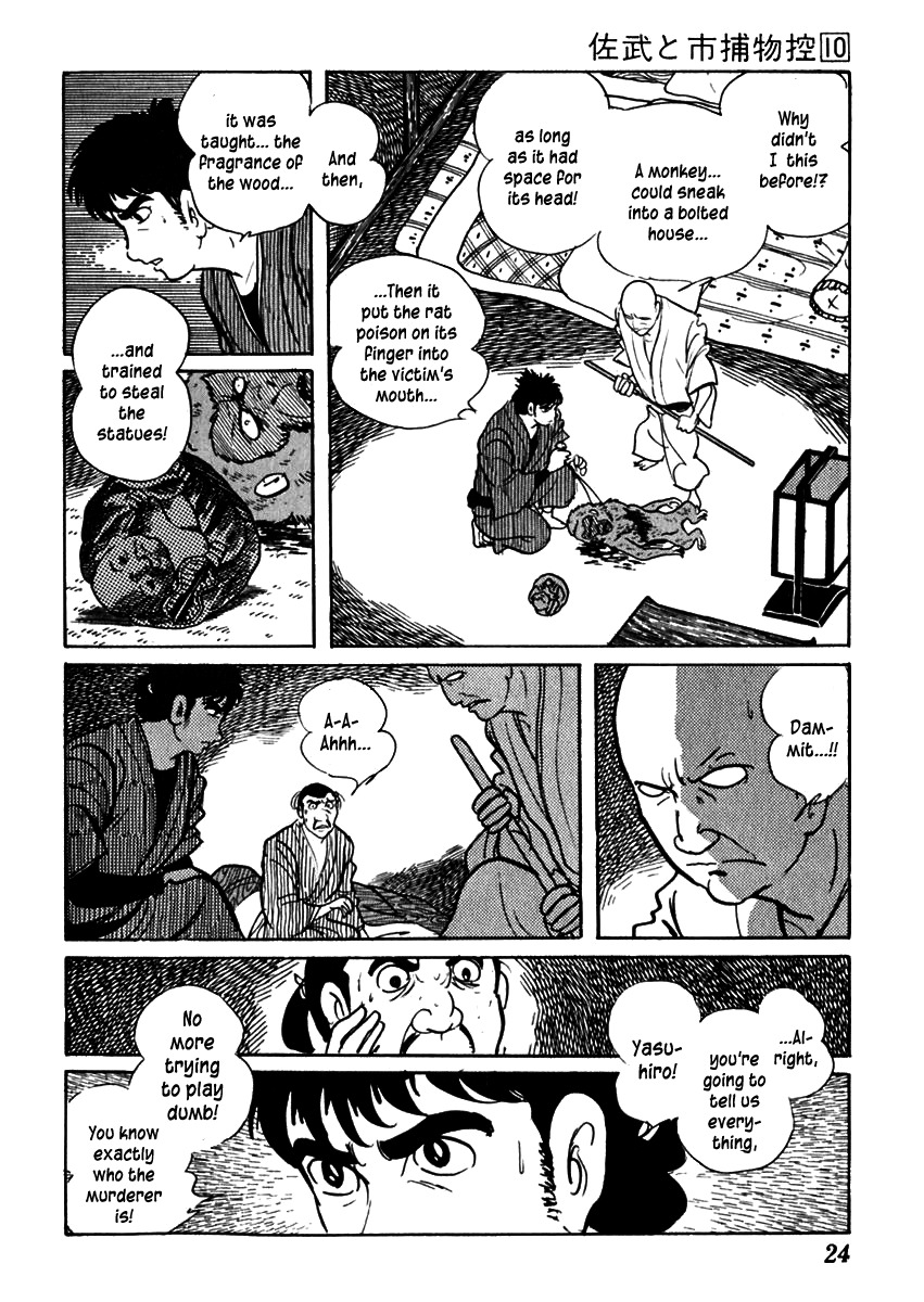 Sabu to Ichi Torimonohikae Chapter 57 page 29 - Chapter 57: Seven Gods of Fortune