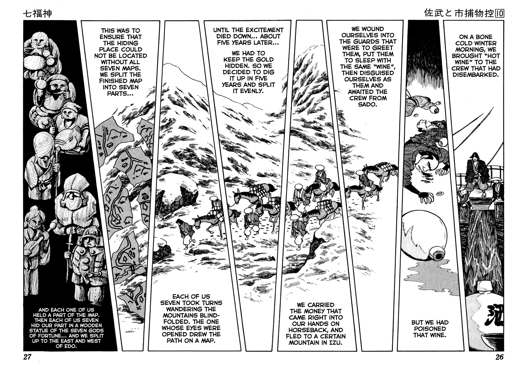 Sabu to Ichi Torimonohikae Chapter 57 page 31 - Chapter 57: Seven Gods of Fortune