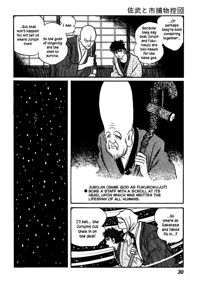 Sabu to Ichi Torimonohikae Chapter 57 page 33 - Chapter 57: Seven Gods of Fortune