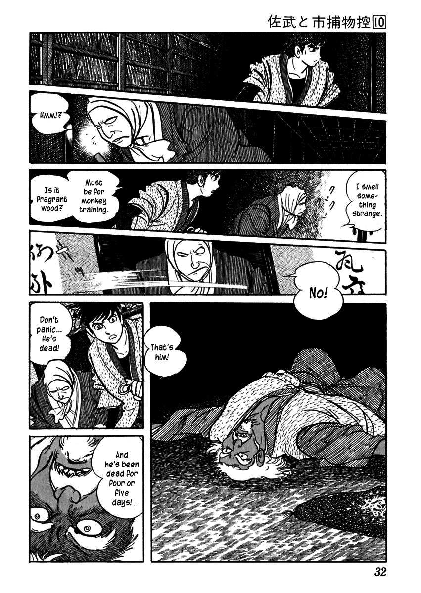 Sabu to Ichi Torimonohikae Chapter 57 page 35 - Chapter 57: Seven Gods of Fortune