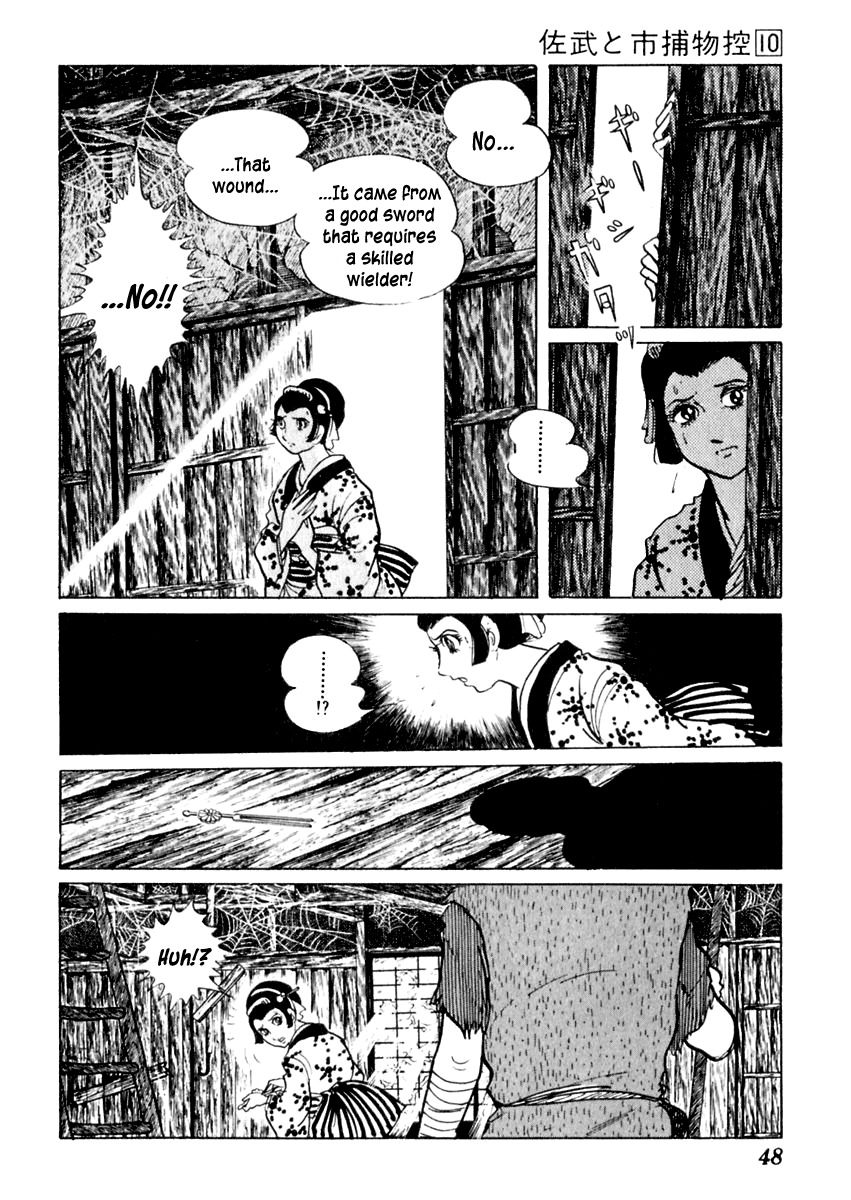 Sabu to Ichi Torimonohikae Chapter 58 page 12 - Chapter 58: The Severed Doll Head
